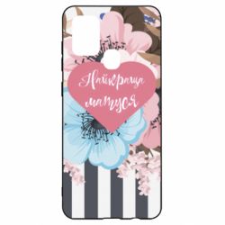 Чохол для Samsung A21s Найкраща мама і квіти - PrintSalon