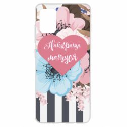 Чохол для Samsung A51 Найкраща мама і квіти - PrintSalon