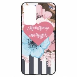 Чохол для Samsung A52 5G Найкраща мама і квіти - PrintSalon