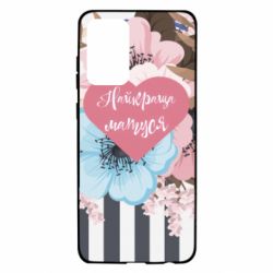 Чохол для Samsung A72 5G Найкраща мама і квіти - PrintSalon