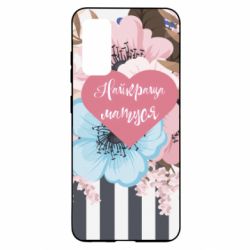 Чохол для Samsung S20 Найкраща мама і квіти - PrintSalon