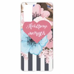 Чохол для Samsung S20 FE Найкраща мама і квіти - PrintSalon