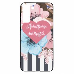 Чехол для Samsung S21+ Самая лучшая мама и цветы