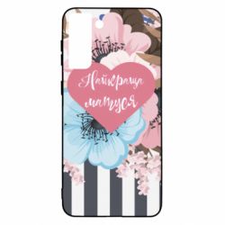 Чохол для Samsung S21 Ultra Найкраща мама і квіти - PrintSalon