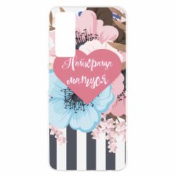 Чохол для Huawei P Smart 2021 Найкраща мама і квіти