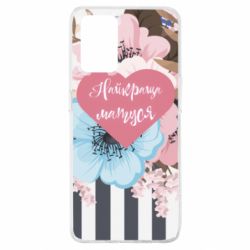 Чохол для Oppo A74 4G Найкраща мама і квіти - PrintSalon