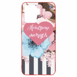Чехол для Oppo Reno 5 Lite Самая лучшая мама и цветы