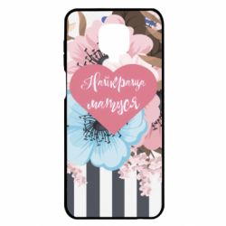Чохол для Xiaomi Redmi Note 9S / 9Pro / 9Pro Max Найкраща мама і квіти - PrintSalon