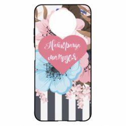 Чохол для Xiaomi Redmi Note 9 5G/Redmi Note 9T Найкраща мама і квіти - PrintSalon