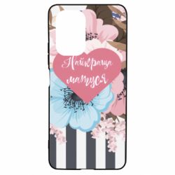 Чохол для Xiaomi Poco F3/K40 Найкраща мама і квіти - PrintSalon