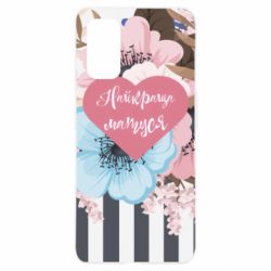 Чохол для Realme 7 Pro Найкраща мама і квіти - PrintSalon