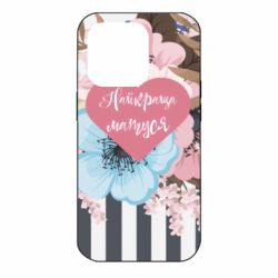 Чохол для iPhone 14 Pro Найкраща мама і квіти