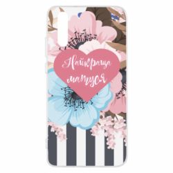 Чохол для Huawei P20 Найкраща мама і квіти - PrintSalon