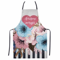Фартух з 3D принтом Найкраща мама і квіти - PrintSalon