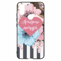 Чохол для Xiaomi Mi A2 Найкраща мама і квіти - PrintSalon
