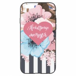 Чохол для iPhone 6/6S Найкраща мама і квіти - PrintSalon