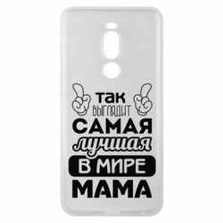 Чехол для Meizu Note 8 Самая лучшая мама - PrintSalon