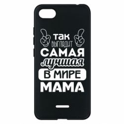 Чехол для Xiaomi Redmi 6A Самая лучшая мама