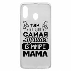 Чехол для Samsung A20 Самая лучшая мама - PrintSalon