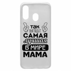 Чехол для Samsung A40 Самая лучшая мама - PrintSalon