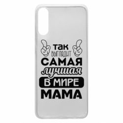 Чохол для Samsung A70 Найкраща мама