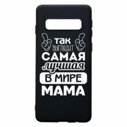 Чохол для Samsung S10 Найкраща мама-PrintSalon Чохол для Samsung S10 Найкраща мама
