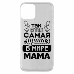 Чехол для iPhone 11 Самая лучшая мама - PrintSalon