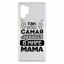 Чехол для Samsung Note 10 Plus Самая лучшая мама - PrintSalon