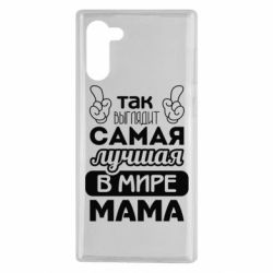 Чехол для Samsung Note 10 Самая лучшая мама - PrintSalon