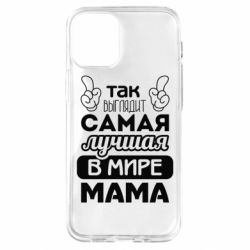 Чехол для iPhone 12 mini Самая лучшая мама - PrintSalon