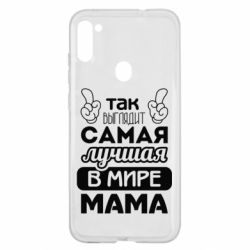 Чехол для Samsung A11/M11 Самая лучшая мама - PrintSalon