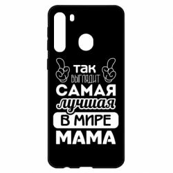 Чехол для Samsung A21 Самая лучшая мама - PrintSalon