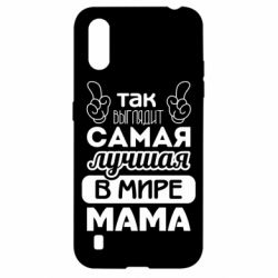 Чехол для Samsung A01/M01 Самая лучшая мама - PrintSalon