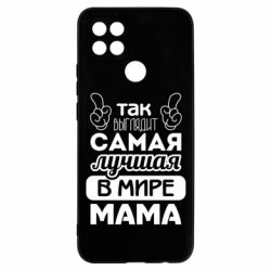 Чехол для Oppo A15s/A15 Самая лучшая мама - PrintSalon