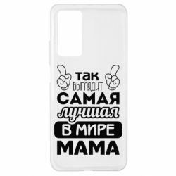 Чехол для Xiaomi Mi 10T/10T Pro Самая лучшая мама - PrintSalon