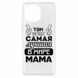 Чехол для Xiaomi Mi11 Самая лучшая мама - PrintSalon