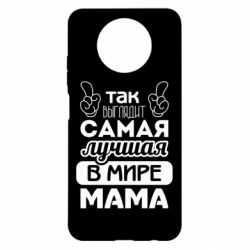 Чехол для Xiaomi Redmi Note 9 5G/Redmi Note 9T Самая лучшая мама - PrintSalon