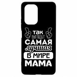 Чехол для Xiaomi Poco F3/K40 Самая лучшая мама - PrintSalon