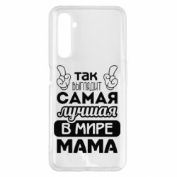 Чехол для Realme 6 Pro Самая лучшая мама - PrintSalon