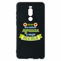 Чохол для Meizu Note 8 Найкраща в світі тітка - PrintSalon