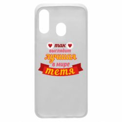 Чохол для Samsung A40 Найкраща в світі тітка - PrintSalon