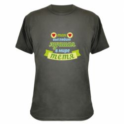 Камуфляжная футболка Самая лучшая в мире тётя