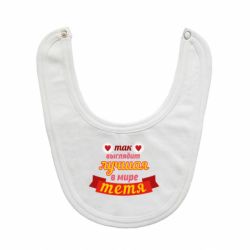 Слинявчик Найкраща в світі тітка