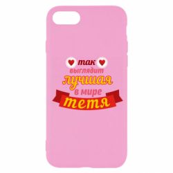 Чохол для iPhone 7 Найкраща в світі тітка