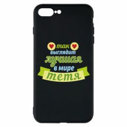 Чохол для iPhone 7 Plus Найкраща в світі тітка