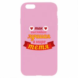 Чохол для iPhone 6/6S Найкраща в світі тітка - PrintSalon