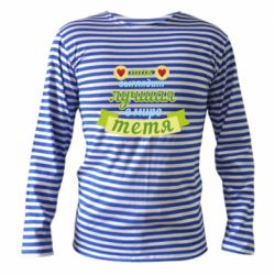 Тельняшка с длинным рукавом Самая лучшая в мире тётя-PrintSalon Тельняшка с длинным рукавом Самая лучшая в мире тётя