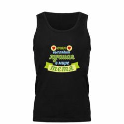 Майка чоловіча Найкраща в світі тітка