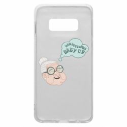 Чехол для Samsung S10e Самая веселая бабуля