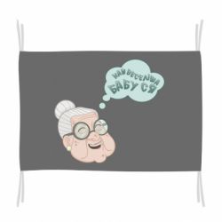 Флаг Самая веселая бабуля